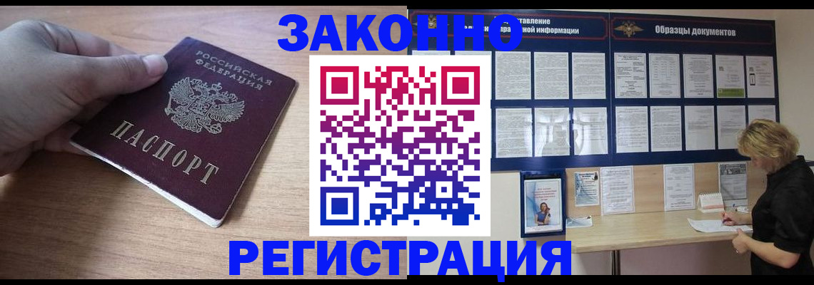 регистрация для дет. сада в Усть-Лабинске