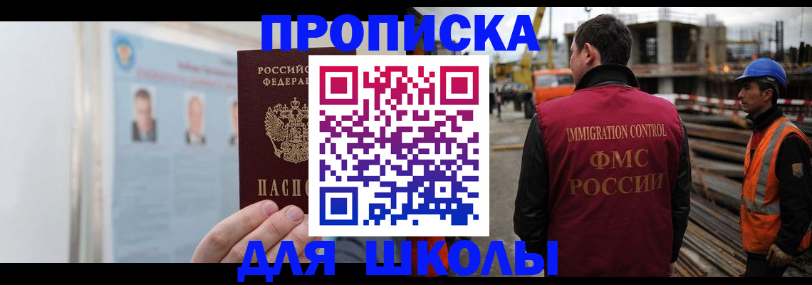 пропишу в квартире в Усть-Лабинске